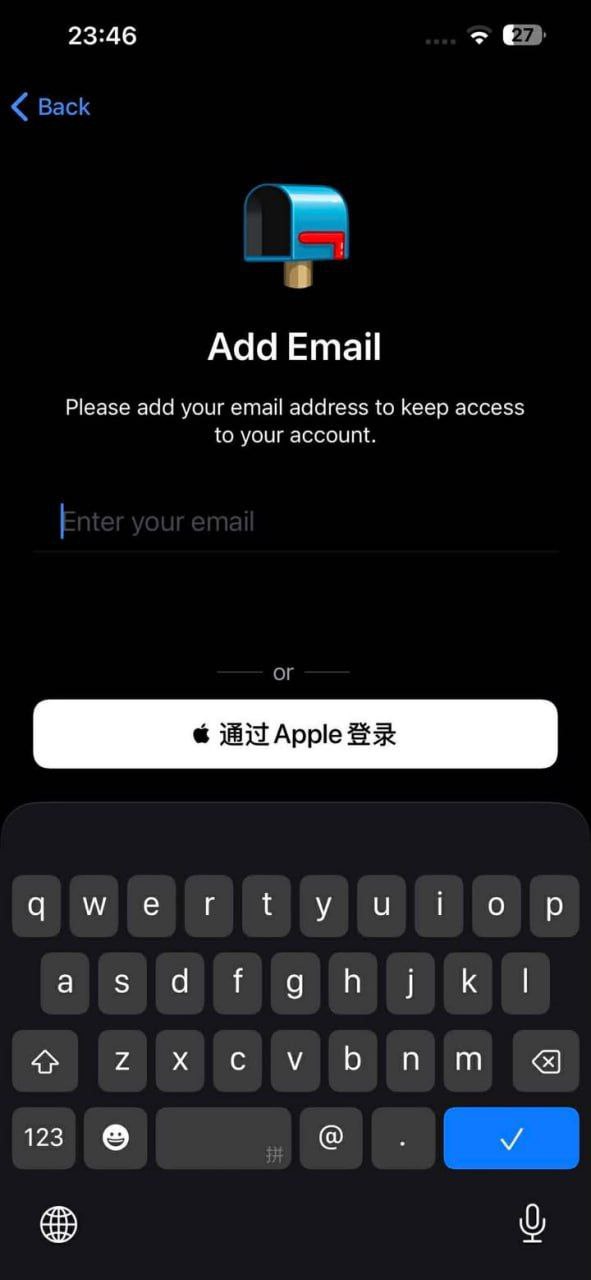 飞机号 跳邮箱问题解决