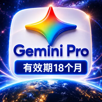 LINK 18 MONTH - Gemini PRO | AntiGravity PRO | GGOne 5TB 官方升级，有效期 18 个月（通过链接）