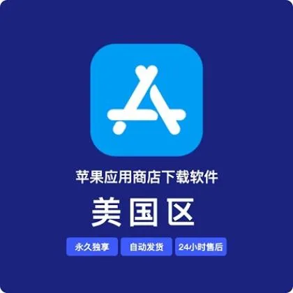 【US】App Store Account - Registered 10 years ago - No subscriptions included