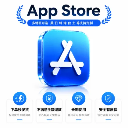 【Số lượng lớn】Tài khoản Apple - Đăng ký 10 năm - Mua 1 tặng 1 tài khoản App Store - Giao hàng thủ công