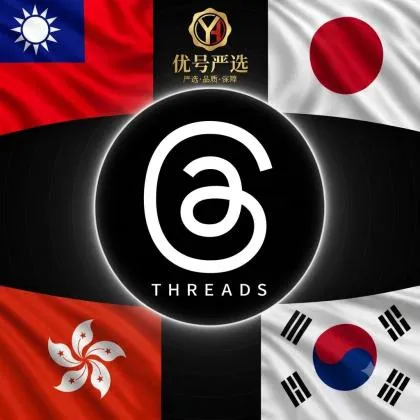 Instagram + Threads accounts, location IP display optional (Taiwan/Hong Kong/Japan/South Korea / high-quality premium accounts / new accounts / old accounts), manually registered on real physical devices + phone verified, profile information fully completed, with 2FA (highly recommended) ⭐⭐⭐⭐⭐.